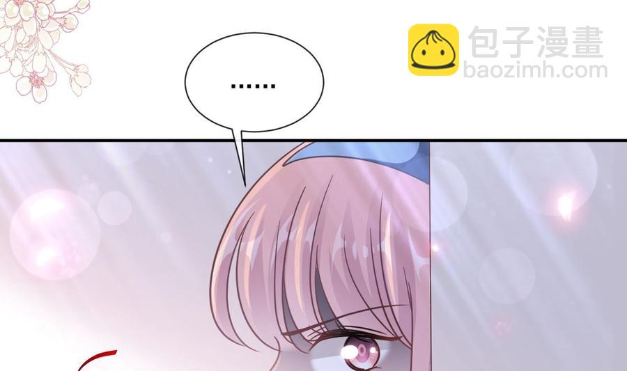 霸道總裁輕點愛 - 第146話 瑟瑟救夫(1/3) - 4