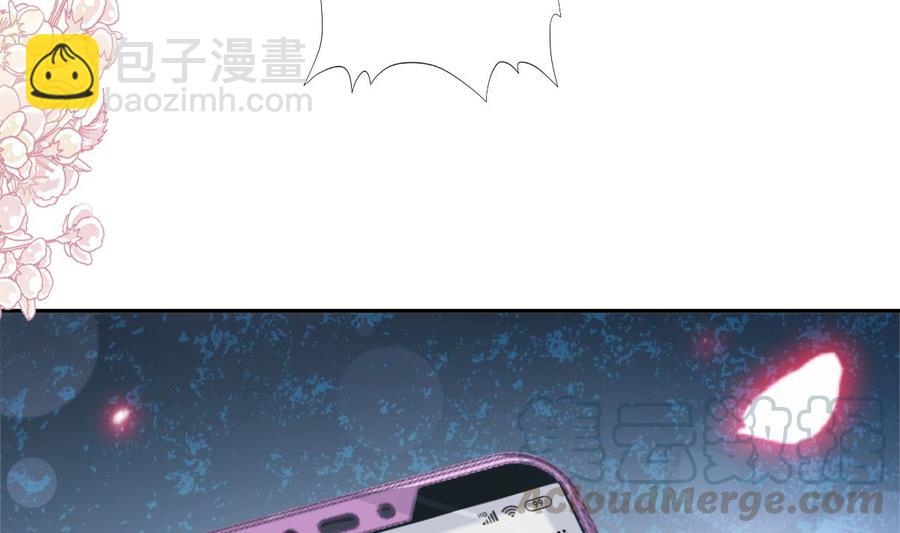 霸道總裁輕點愛 - 第146話 瑟瑟救夫(1/3) - 1