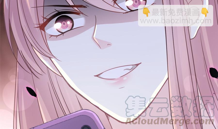 霸道總裁輕點愛 - 第146話 瑟瑟救夫(1/3) - 5