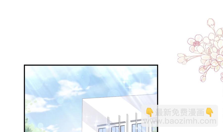 霸道總裁輕點愛 - 第146話 瑟瑟救夫(1/3) - 2