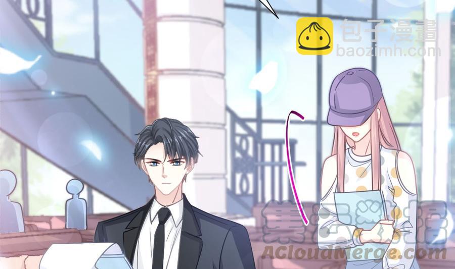 霸道總裁輕點愛 - 第146話 瑟瑟救夫(1/3) - 5