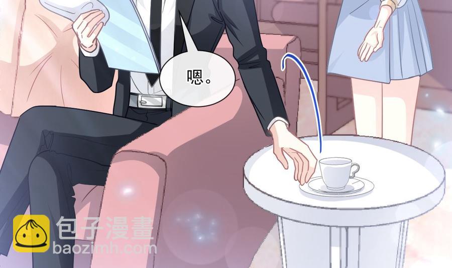 霸道總裁輕點愛 - 第146話 瑟瑟救夫(1/3) - 6