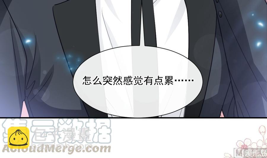 霸道總裁輕點愛 - 第146話 瑟瑟救夫(1/3) - 5