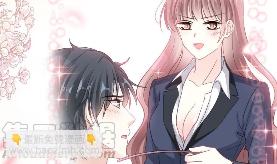 霸道總裁輕點愛 - 第146話 瑟瑟救夫(1/3) - 5