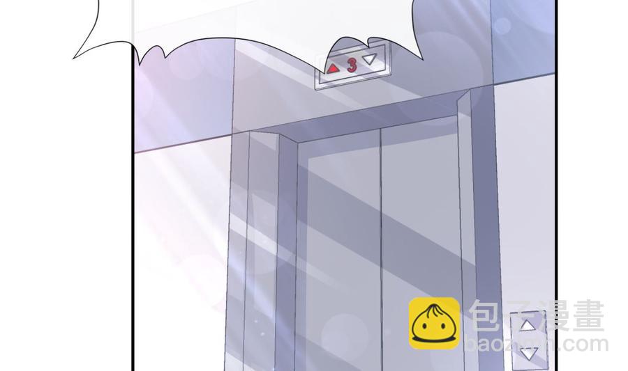 霸道總裁輕點愛 - 第146話 瑟瑟救夫(1/3) - 2