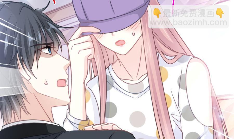 霸道總裁輕點愛 - 第146話 瑟瑟救夫(2/3) - 8