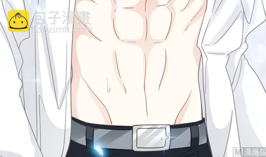 霸道總裁輕點愛 - 第146話 瑟瑟救夫(2/3) - 5