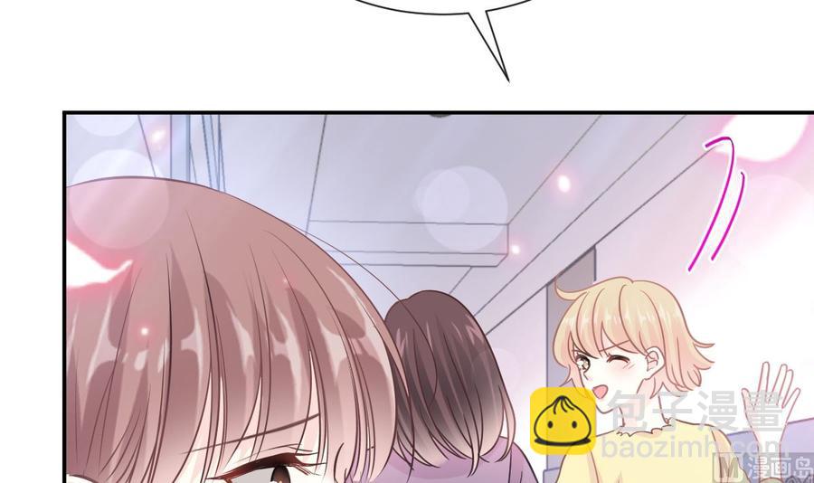 霸道總裁輕點愛 - 第146話 瑟瑟救夫(2/3) - 2