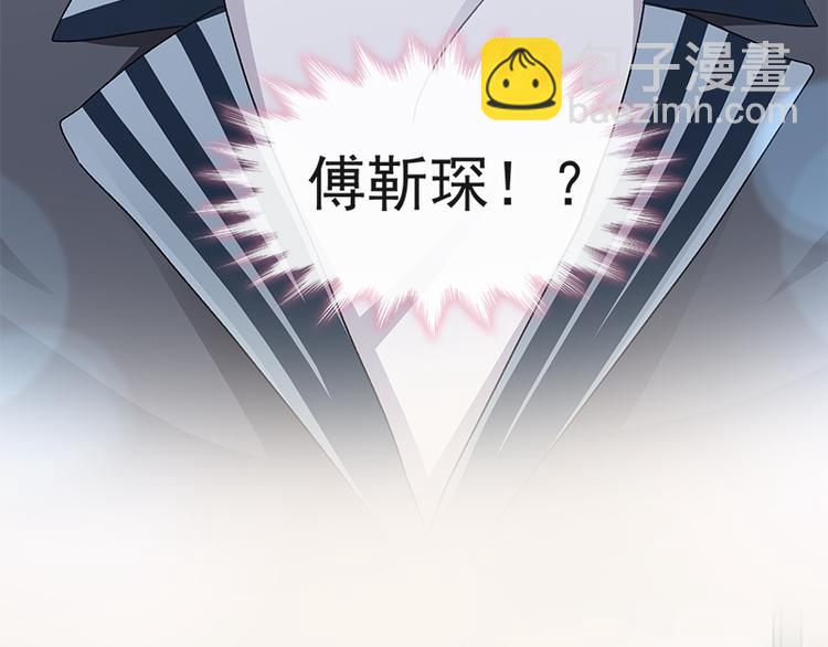 霸道總裁輕點愛 - 第15話 可以先賒賬嗎？(1/2) - 4