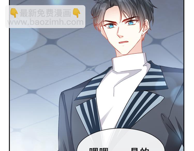 霸道總裁輕點愛 - 第15話 可以先賒賬嗎？(1/2) - 4