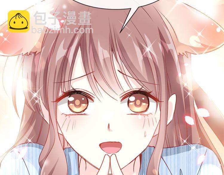 霸道總裁輕點愛 - 第15話 可以先賒賬嗎？(1/2) - 8