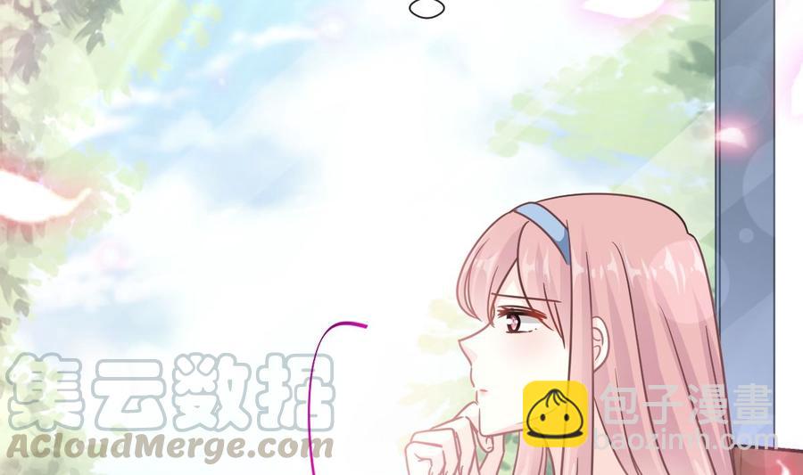 霸道總裁輕點愛 - 第148話 車中旋律(1/3) - 5