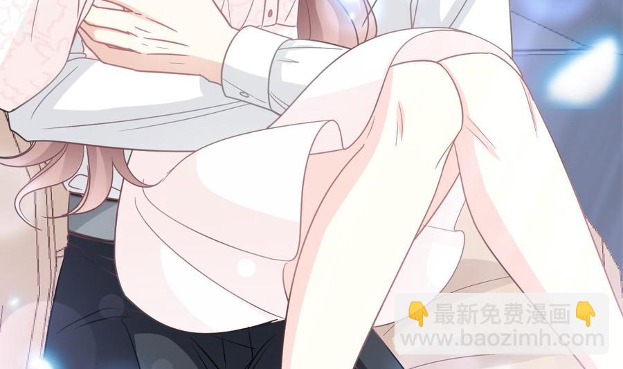 霸道總裁輕點愛 - 第148話 車中旋律(2/3) - 5