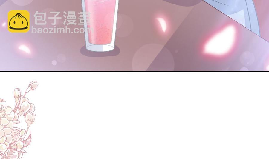 霸道總裁輕點愛 - 第148話 車中旋律(1/3) - 7