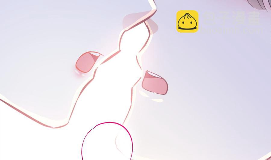 霸道總裁輕點愛 - 第148話 車中旋律(2/3) - 1