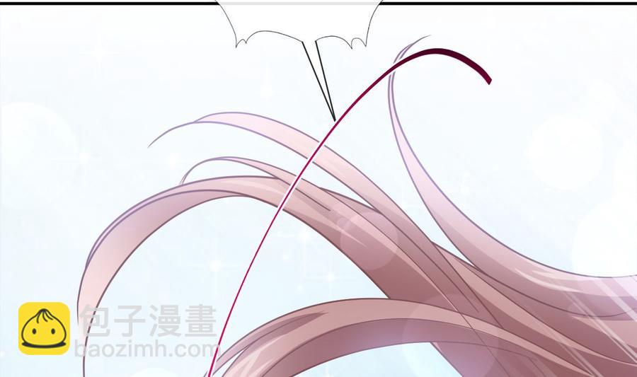 霸道總裁輕點愛 - 第148話 車中旋律(2/3) - 6