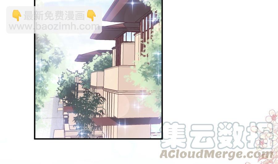 霸道總裁輕點愛 - 第150話 他生氣了？(1/3) - 5