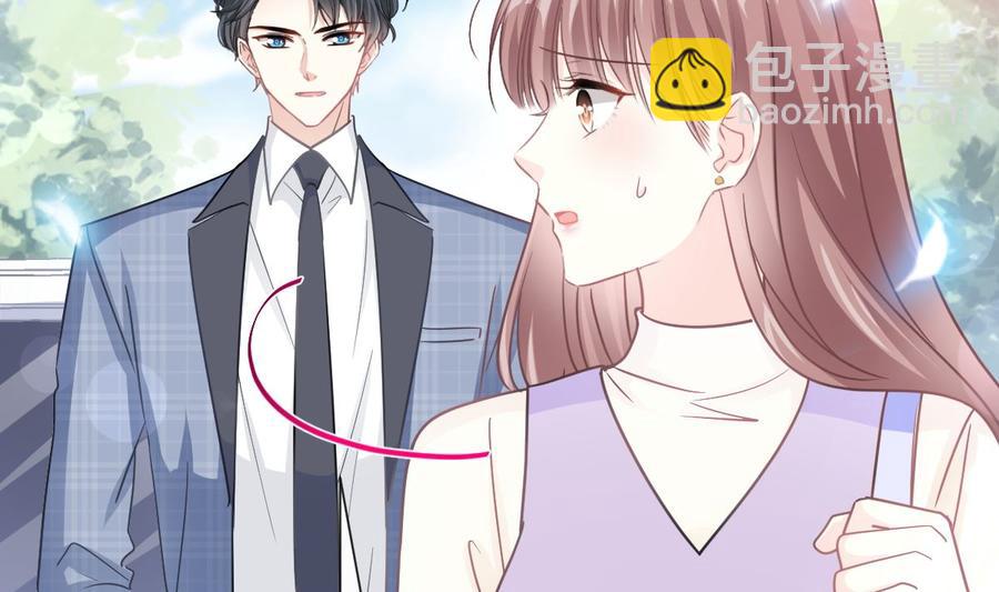 霸道總裁輕點愛 - 第150話 他生氣了？(1/3) - 7