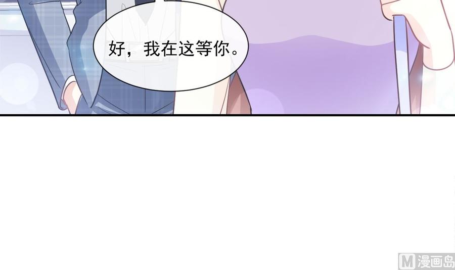 第150话 他生气了？23