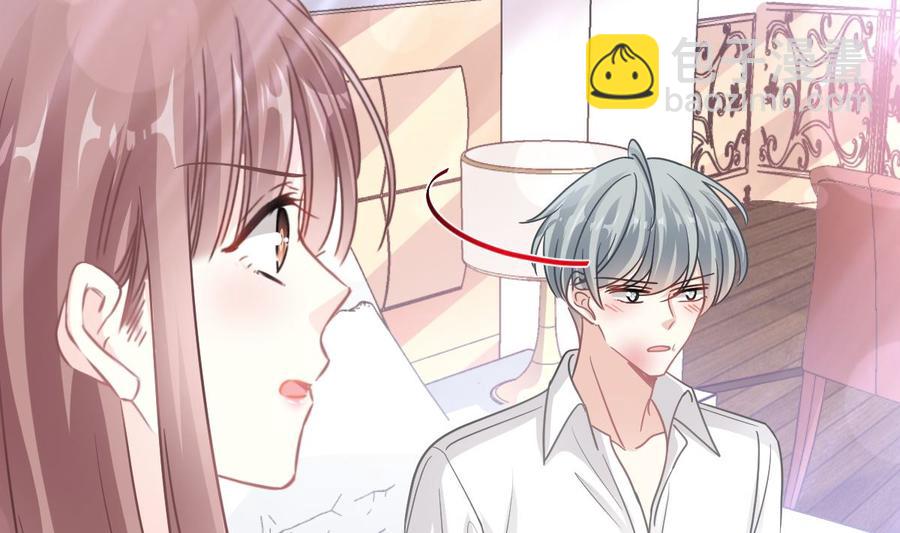 霸道總裁輕點愛 - 第150話 他生氣了？(1/3) - 2