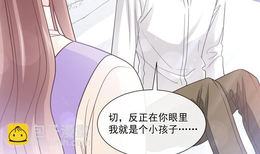 霸道總裁輕點愛 - 第150話 他生氣了？(1/3) - 3