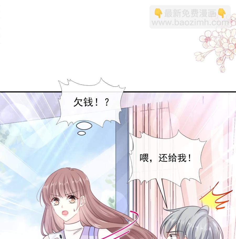 第150话 他生气了？37