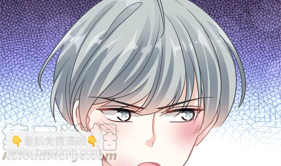 霸道總裁輕點愛 - 第150話 他生氣了？(1/3) - 1