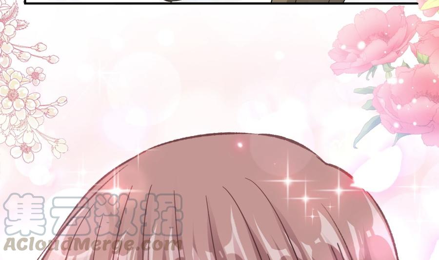 霸道總裁輕點愛 - 第150話 他生氣了？(1/3) - 1