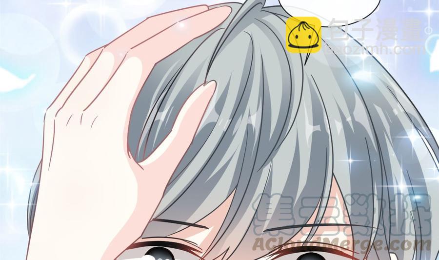 霸道總裁輕點愛 - 第150話 他生氣了？(2/3) - 7