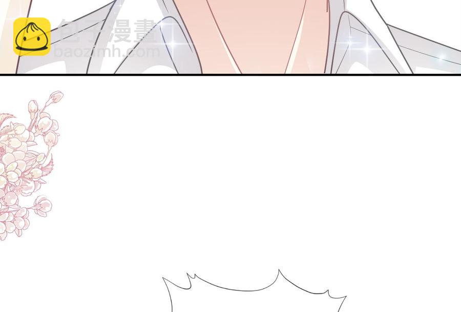 霸道總裁輕點愛 - 第150話 他生氣了？(2/3) - 1