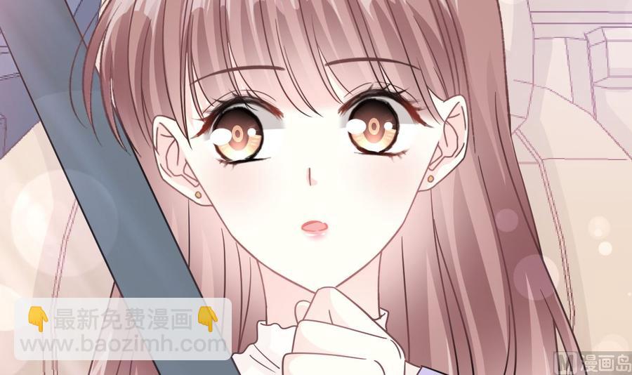 霸道總裁輕點愛 - 第150話 他生氣了？(2/3) - 4