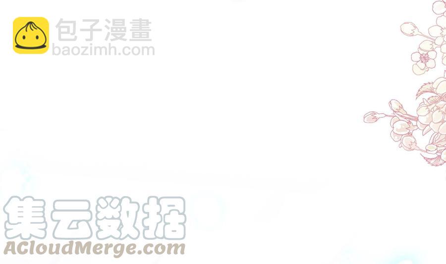 霸道總裁輕點愛 - 第150話 他生氣了？(2/3) - 7