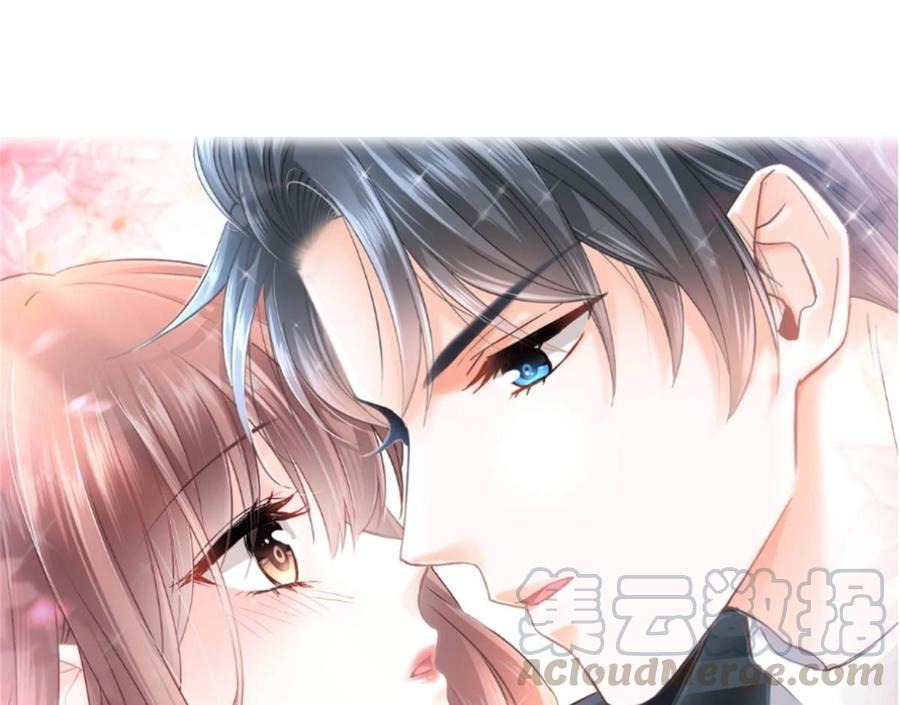 霸道總裁輕點愛 - 第152話 制服誘惑(1/3) - 1