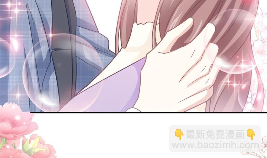 霸道總裁輕點愛 - 第152話 制服誘惑(1/3) - 3