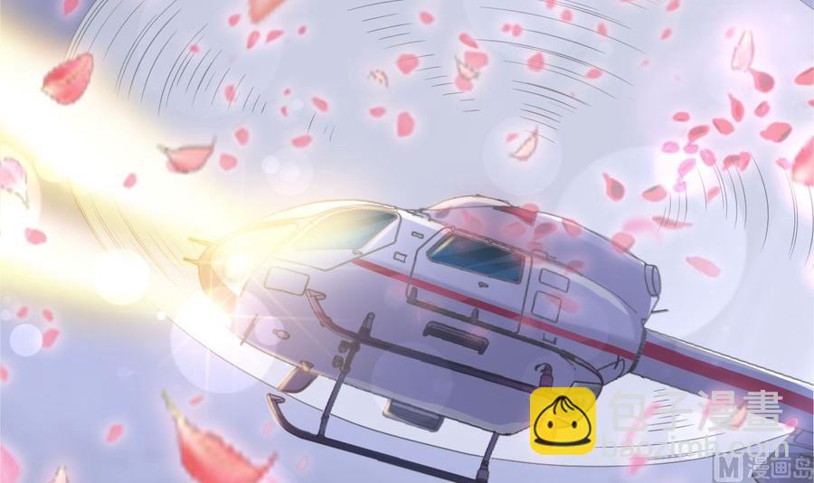 霸道總裁輕點愛 - 第152話 制服誘惑(1/3) - 8