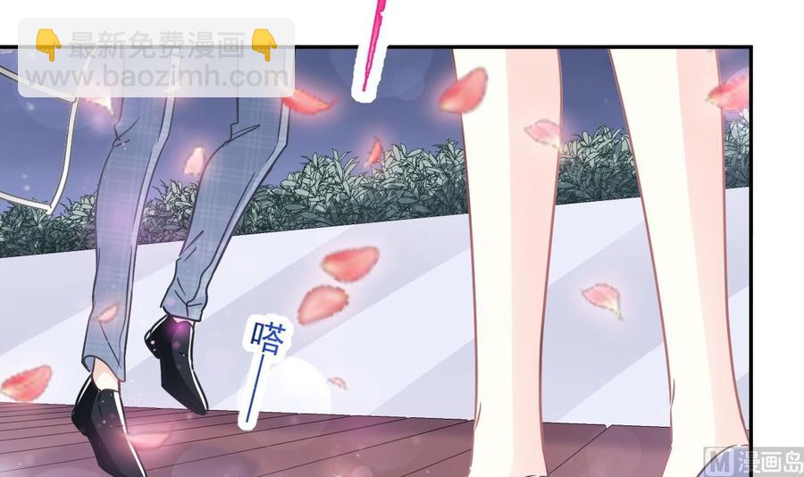 霸道總裁輕點愛 - 第152話 制服誘惑(1/3) - 4