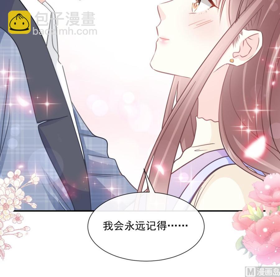 霸道總裁輕點愛 - 第152話 制服誘惑(1/3) - 2