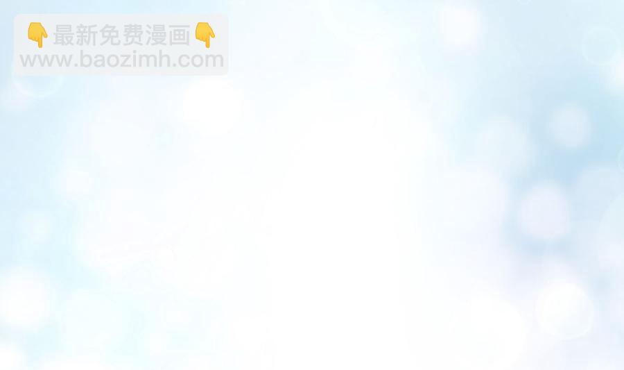 霸道總裁輕點愛 - 第152話 制服誘惑(1/3) - 7