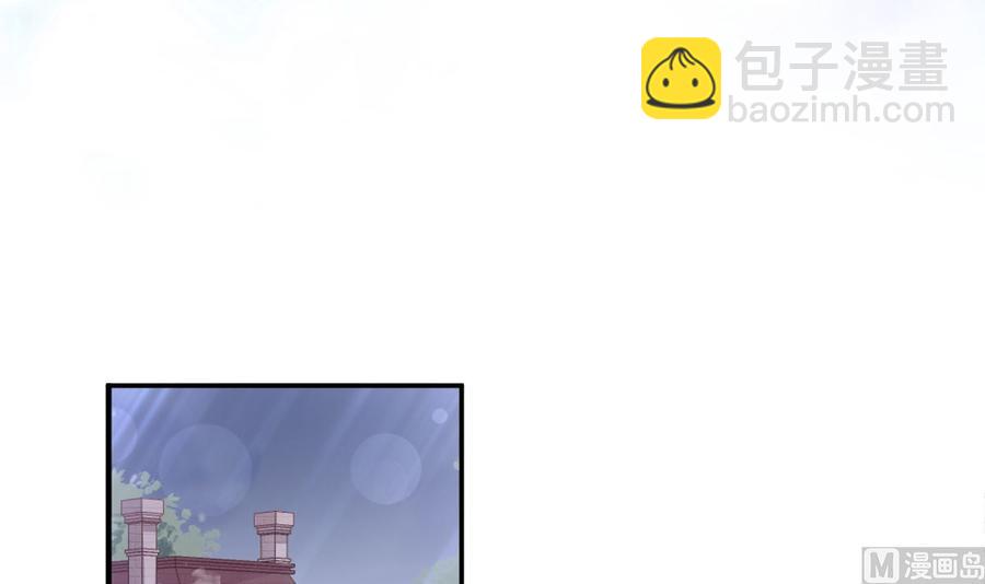 霸道總裁輕點愛 - 第152話 制服誘惑(1/3) - 8