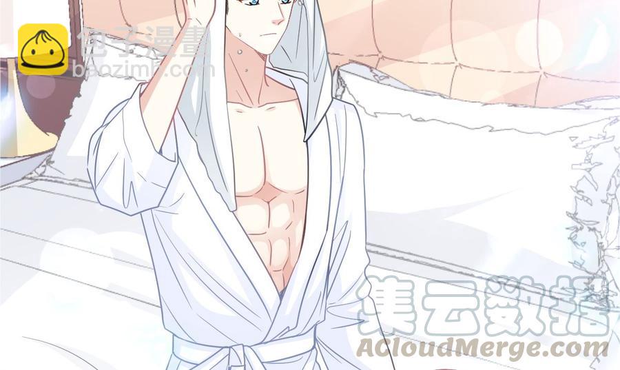 霸道總裁輕點愛 - 第152話 制服誘惑(2/3) - 3