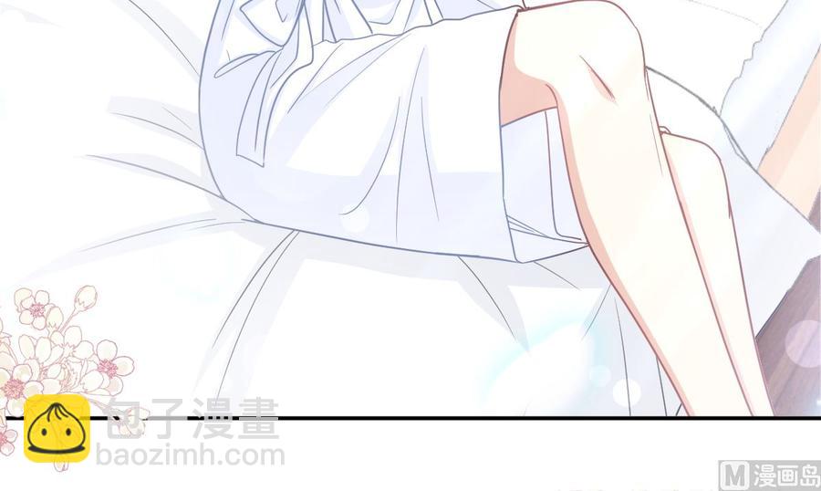 霸道總裁輕點愛 - 第152話 制服誘惑(2/3) - 4