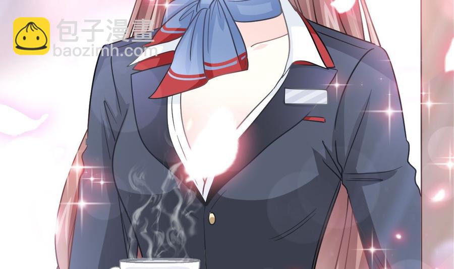 霸道總裁輕點愛 - 第152話 制服誘惑(2/3) - 4