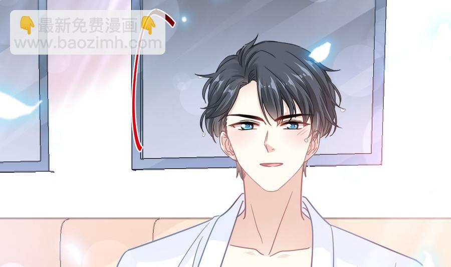 霸道總裁輕點愛 - 第152話 制服誘惑(2/3) - 2