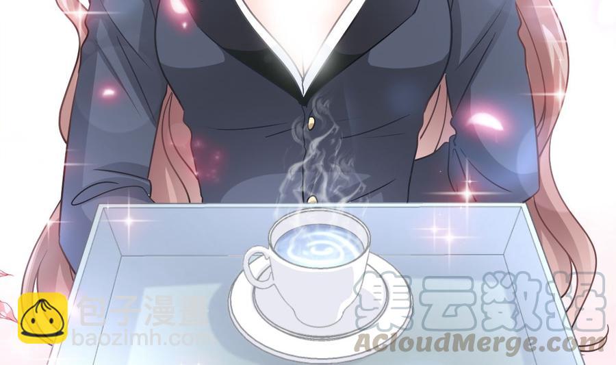 霸道總裁輕點愛 - 第152話 制服誘惑(2/3) - 3