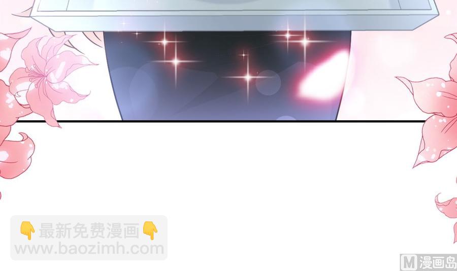 霸道總裁輕點愛 - 第152話 制服誘惑(2/3) - 4