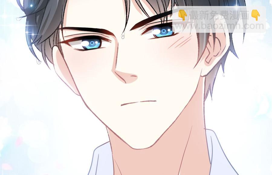 霸道總裁輕點愛 - 第152話 制服誘惑(2/3) - 6