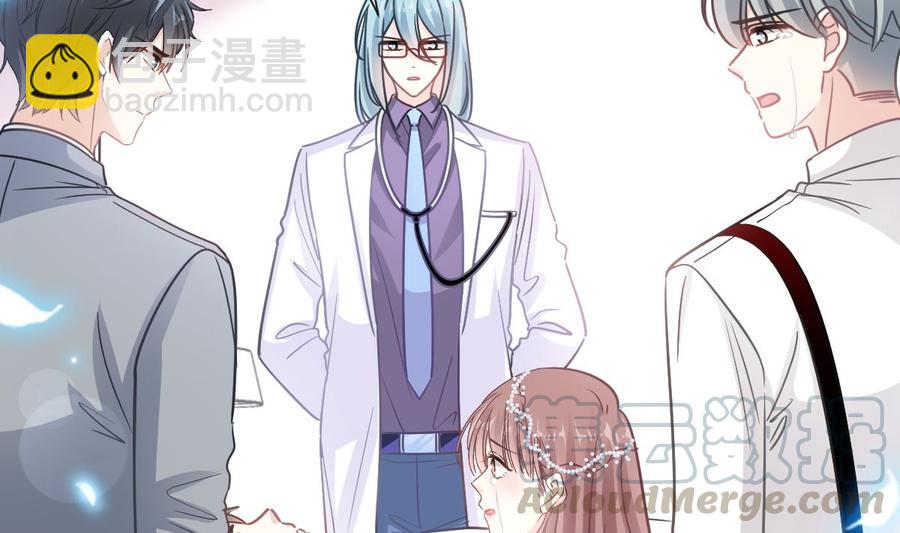 霸道總裁輕點愛 - 第154話 異變(3/3) - 5