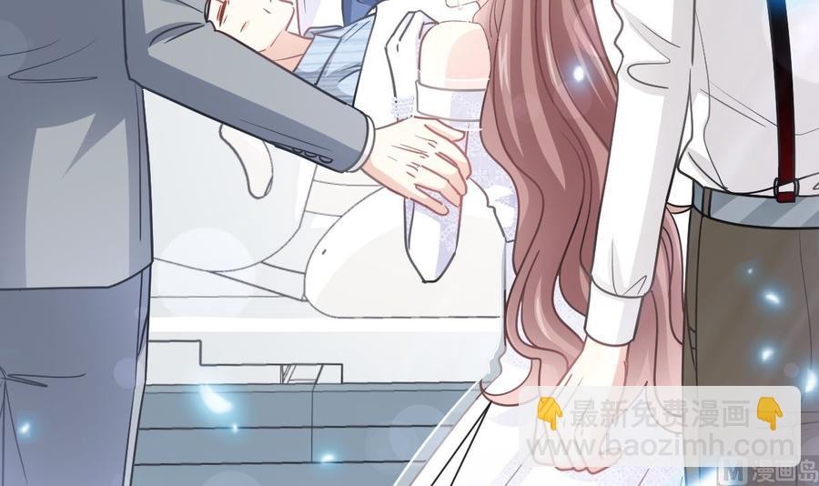 霸道總裁輕點愛 - 第154話 異變(3/3) - 6