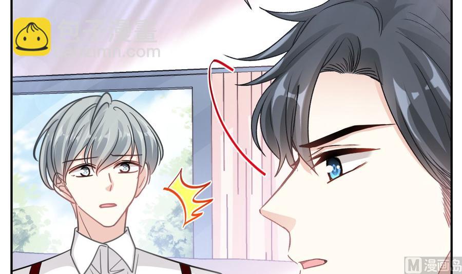 霸道總裁輕點愛 - 第154話 異變(3/3) - 6