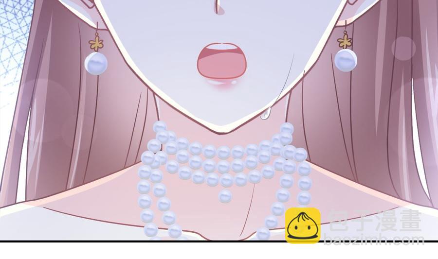 霸道總裁輕點愛 - 第154話 異變(3/3) - 4